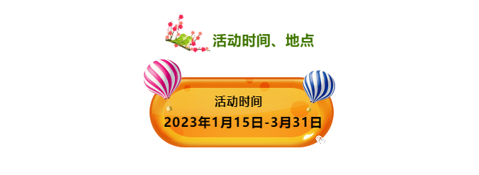 微信图片_20230129143948.png