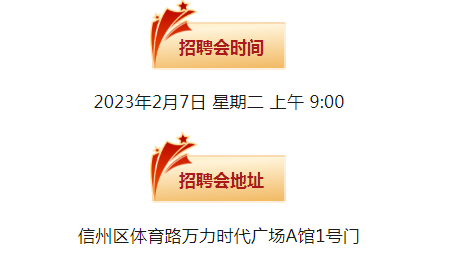 微信图片_20230206210323.png