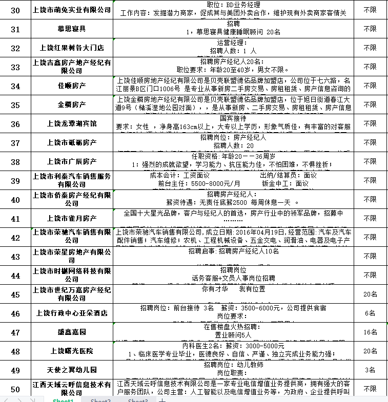 微信图片_20230206205432.png