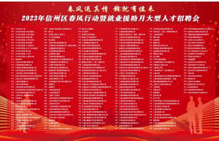 微信图片_20230206205208.jpg