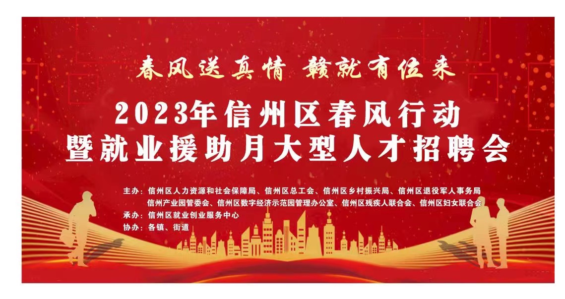 微信图片_20230206202933.jpg