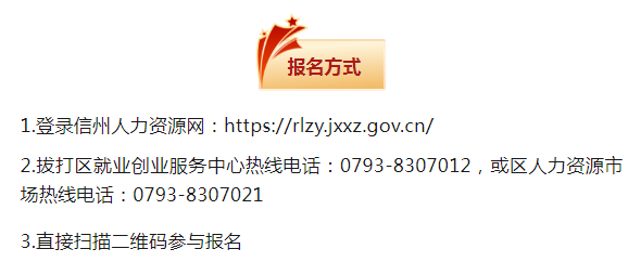 微信图片_20230206210637.png