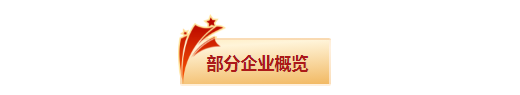 微信图片_20230206210823.png